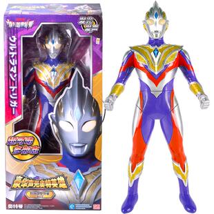 灵动创想奥特曼超大特利迦玩具赛罗大号手办男孩大型礼盒新年礼物