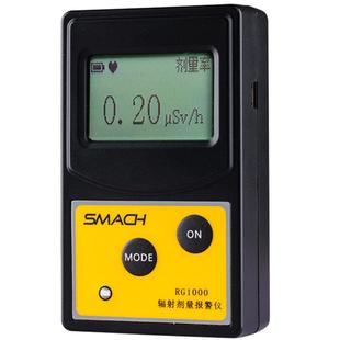 核辐射检测仪专业大理石放射性射线电离个人剂量报警仪盖革计数器