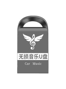 周杰伦车载u盘歌曲无损高音质华语经典流行港台抖音合集音乐mp3