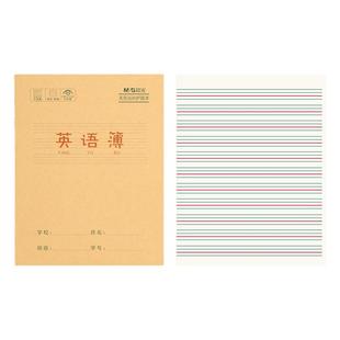 晨光24k英语本全国统一标准英语练习簿生字练字本三年级四年级五年级六年级田格本语文练习本小学生作业本子