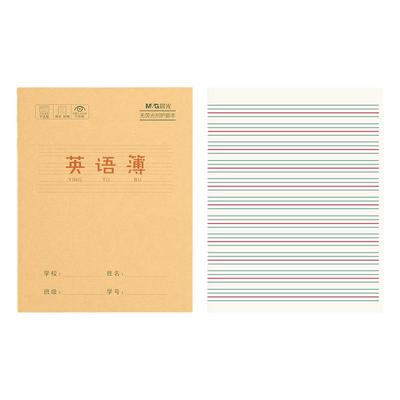 晨光24k英语本小学生专用