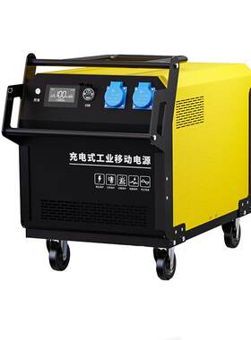 慧弘星工地移动电源新品促销特惠