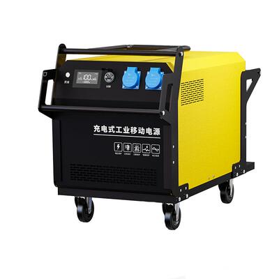 慧弘星工地移动电源新品促销特惠