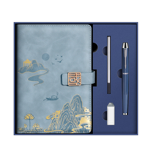 国潮笔记本本子礼盒套装加厚复古中国风记事本高档商务办公会议记录本公司礼品纪念品伴手礼礼品定制可印刻字