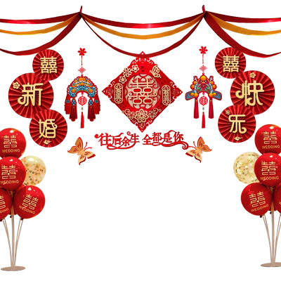 高级感婚房网红拉花婚房布置套装