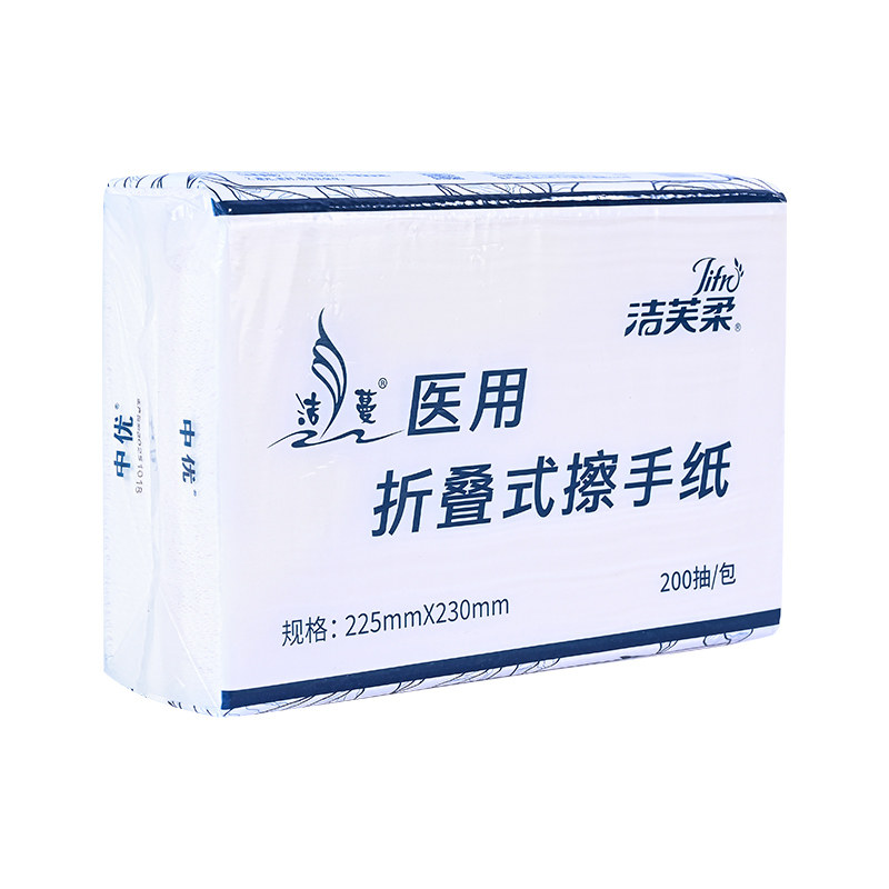 洁芙柔医用折叠擦手纸吸油吸水