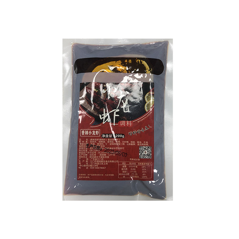 小龙虾调料麻辣鲜香一酱成菜