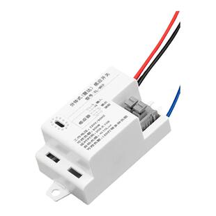 微波雷达人体感应开关模块智能感应器控制led吸顶灯楼道220v可调