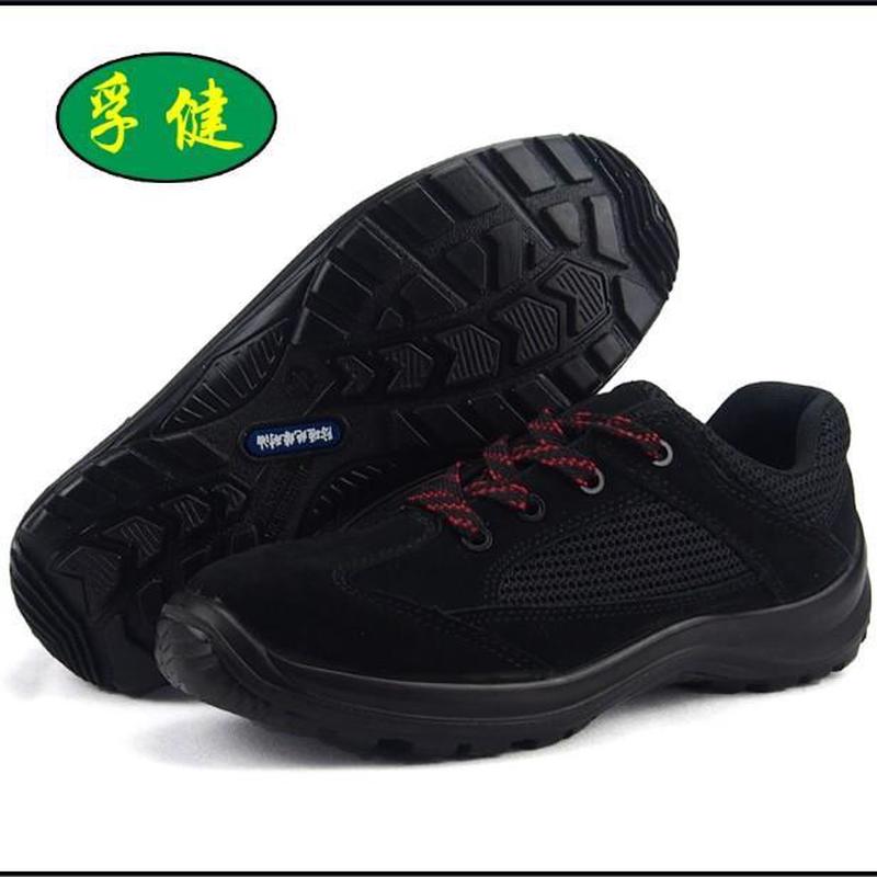 孚健劳保鞋夏季安全鞋钢包头鞋防砸透气轻便工作鞋绝缘6kv电工鞋