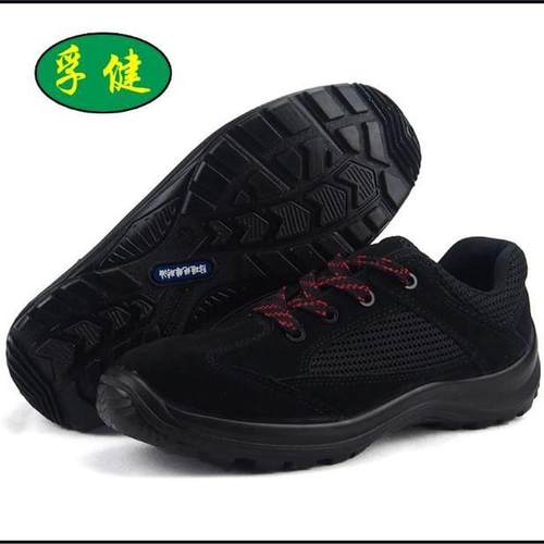 孚健劳保鞋夏季安全鞋钢包头鞋防砸透气轻便工作鞋绝缘6kv电工鞋