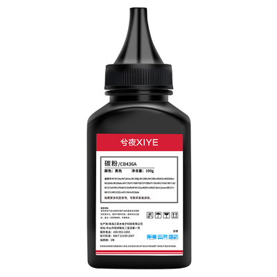 惠普CB436A碳粉M1522nf HP36a墨粉P1505 P1505N激光M1120N M1522N