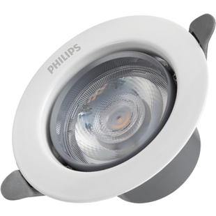 飞利浦防眩射灯led天花灯嵌入式家用客厅吊顶防眩光小山丘筒灯