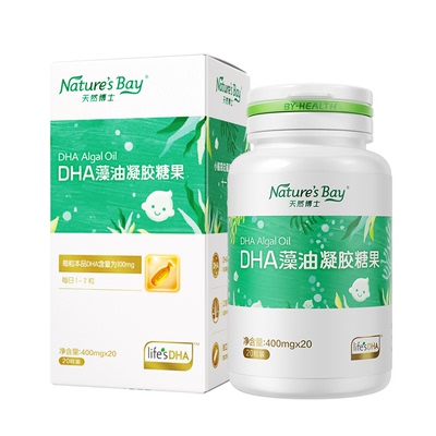 金标天然博士DHA藻油婴幼儿孕妇