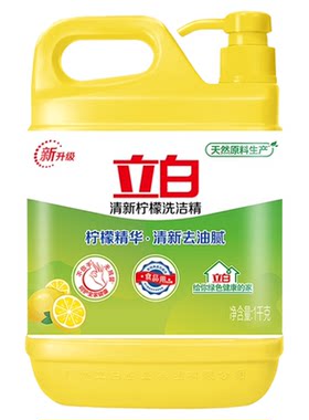 柠檬洗洁精1kg柠檬去油不伤手