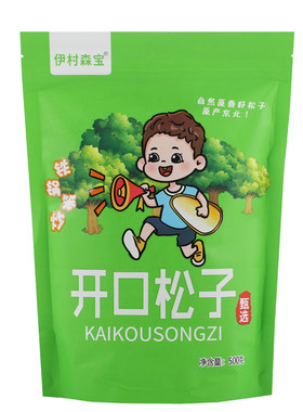 伊村森宝大颗粒开口松子