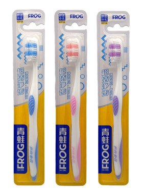牙刷中硬毛波浪刷毛家用组合装