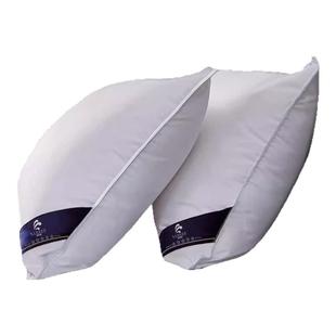 斯得福五星级酒店专用羽绒枕头护颈椎助眠白鹅绒枕芯成人家用全季