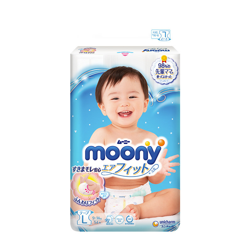 日本尤妮佳moony进口透气纸尿裤