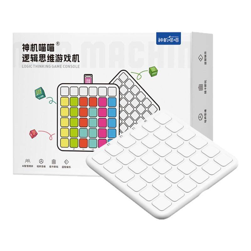 神机喵喵逻辑思维游戏机儿童益智早教玩具插卡式掌上口袋解题桌游