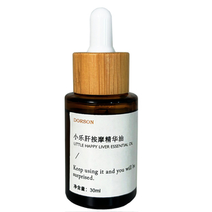 儿童疏肝理气精油缓解情绪促生长复方精油温通健脾油推拿按摩油