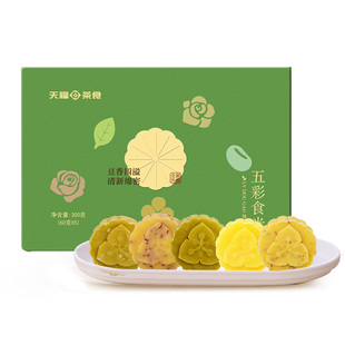 天福茗茶绿豆糕多口味自选礼包组合 绿茶原味玫瑰茉莉桂花糕点心