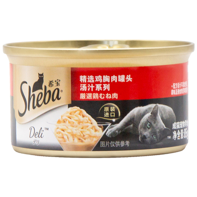 Sheba希宝猫罐头猫咪零食