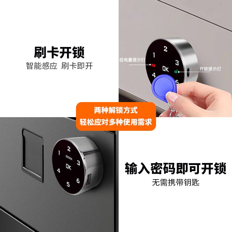 触摸屏密码锁信报箱文件档案柜健身子转抽屉锁舌抽屉锁更衣柜门