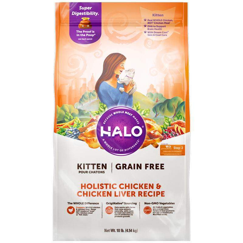 Halo自然光环进口幼猫粮全价营养好吸收无谷纯鲜肉克软便效期26.8