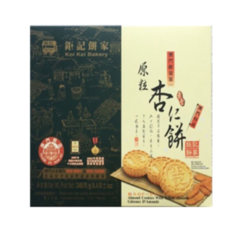 原粒杏仁饼240克钜记饼家澳门