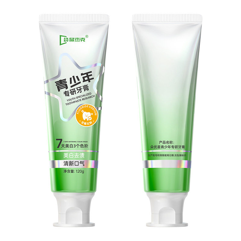 【明星推荐】青少年专用牙膏