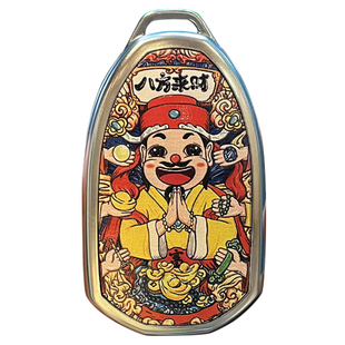 适用广汽传祺gs4钥匙套m8宗师gs8专用gs3扣e8影豹酷向往S7大师es9