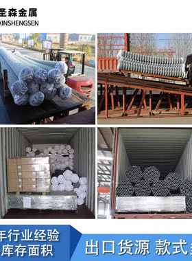 勾花网护栏外贸出口欧美ChainLink栅栏厂家Fence勾花网网围栏