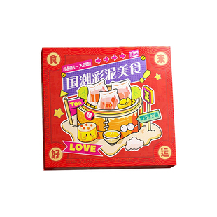 国潮美食面粉彩泥儿童玩具宝宝无毒橡皮泥制作工模具套装超轻粘土