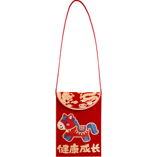 2026马年刺绣布艺红包卡通生肖儿童压岁钱包袋春节过年万元利是封