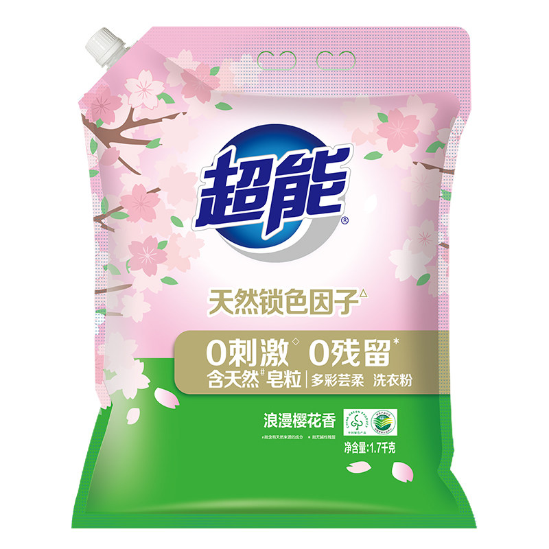 超能多彩芸柔洗衣粉1.7kg