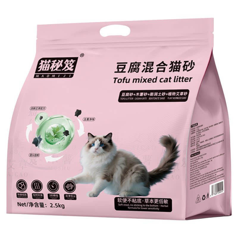 猫秘笈植物混合猫砂2.5kg强除臭