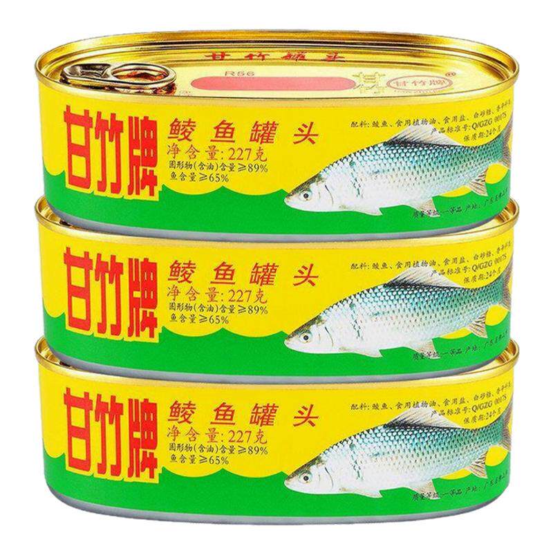 甘竹牌鲜炸鲮鱼罐头即食下饭菜