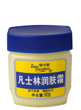 宝中宝凡士林保湿乳面霜