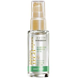 雅芳 维亮毛鳞片精华液30ml水光感润发护发素开叉防毛糙润发精油