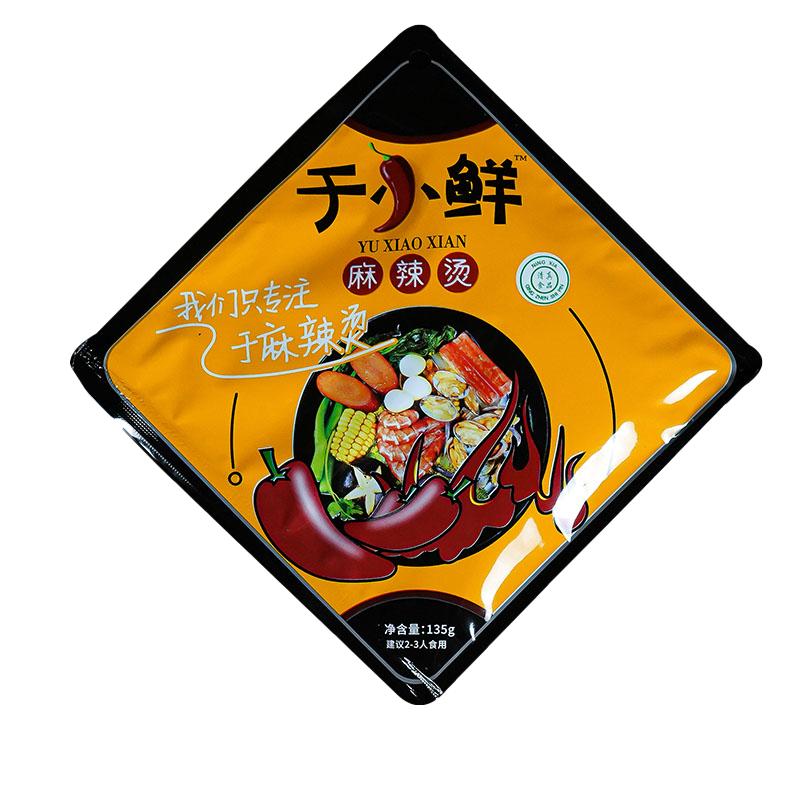 宁夏于小鲜麻辣烫底料调料自制火锅串串135g*3袋/5袋香辣麻辣麻酱
