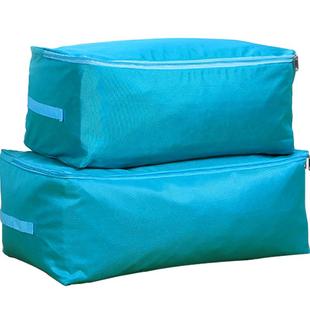 加厚牛津布收纳袋整理袋衣服打包袋装棉被子的袋子搬家神器行李袋