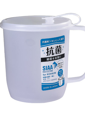 日本进口儿童牛奶杯抗菌可插习惯宝宝早餐带刻度微波炉可加热水杯