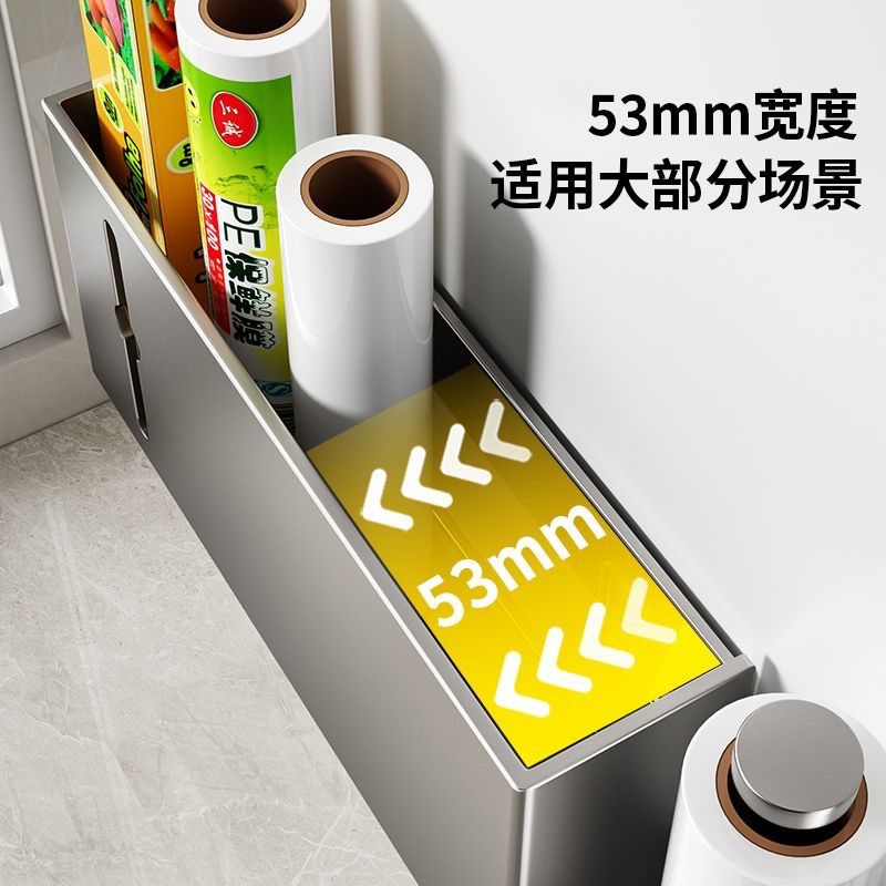 冰箱置物架侧收纳外侧面保鲜膜收纳架厨房多功能纸巾架免打孔挂架
