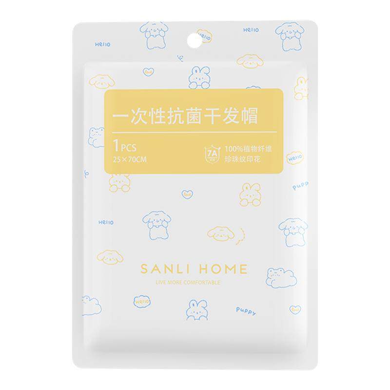 三利一次性干发帽女吸水速干洗头包头加厚一次性毛巾旅行出差酒店