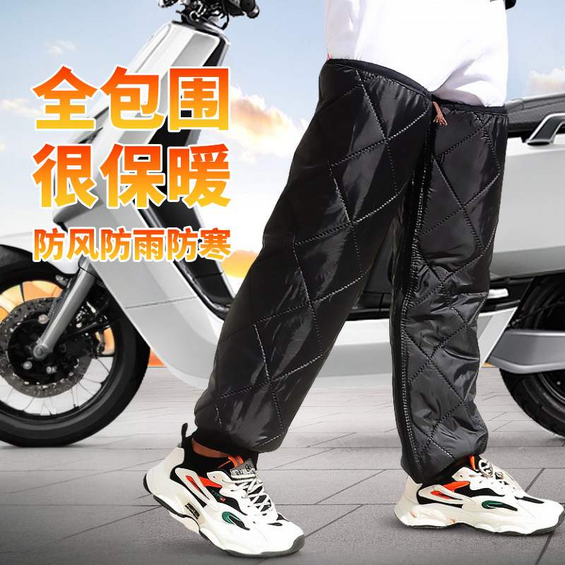 电动车加长护膝保暖老寒腿女电车外护腿穿踏板外用摩托车挡风时尚