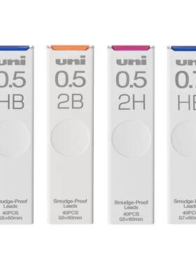 日本三菱自动铅芯铅笔替芯不断芯