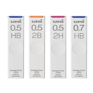 日本UNI三菱自动铅笔笔芯UL-S防蹭脏不晕染0.5/0.3/0.7/0.9替芯Smudge Proof浓黑防污迹HB进口2B学生不易断芯