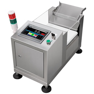 左右分选机皮带秤五金螺丝包自动分拣称重机酱包小型检重秤动态称