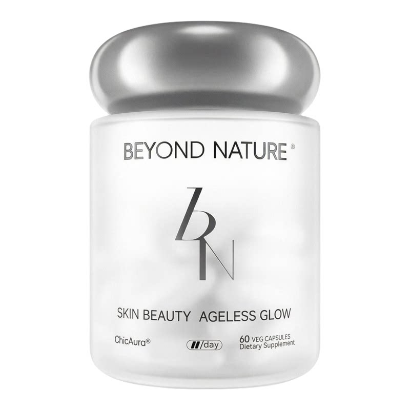 BEYONDNSTURE麦角硫因光子美白