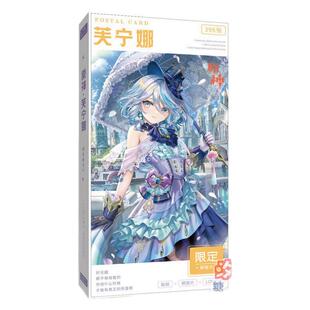 芙宁娜明信片硬卡原神游戏周边林尼菲米尼雷泽同款精美留言卡贺卡